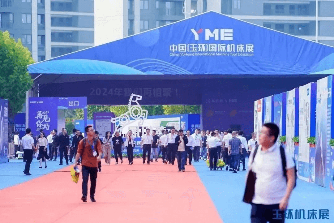365英国助力2023 YME玉环国际机床展顺利进行