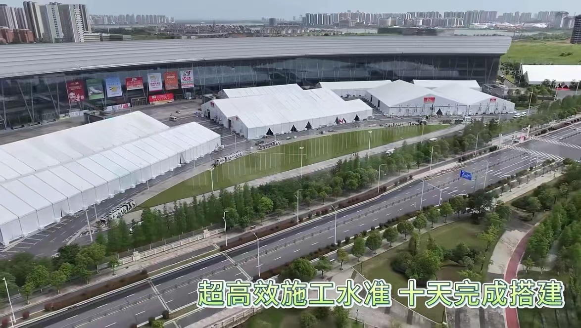江苏英国上市公司官网365搭建户外篷房案例-第21届中国畜牧业博览会
