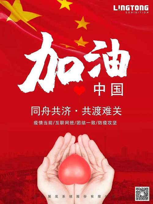 英国上市公司官网365篷房12日起正式复工