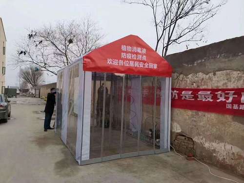 英国上市公司官网365篷房用于临时防疫监测点