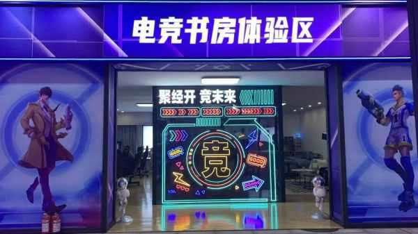 展会篷房